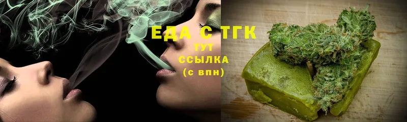 Canna-Cookies конопля  Гаврилов-Ям 