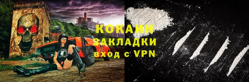 COCAIN 98%  хочу   Гаврилов-Ям 